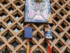 -少林寺欢喜地素斋馆