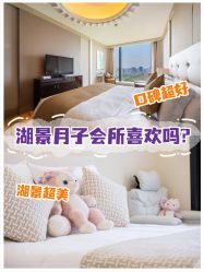 -耐味林月子会所(黄兴公园店)