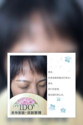 -IDO美甲美睫