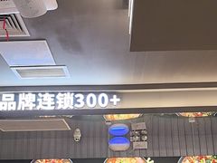 -蛙喔牛蛙(淮安吾悦店)