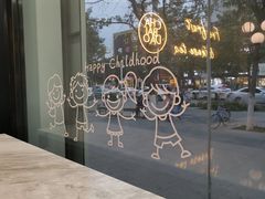 -茶百道(昌吉延安北路店)