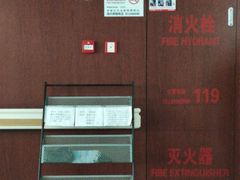 -北医三院职工食堂