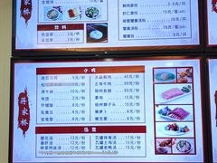 -蒋家桥饺面店(东关街店)
