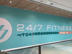 -24/7 FITNESS 健身(罗湖金光华店)