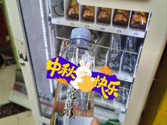 -公园前(地铁站)