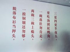 -缸鸭狗(天一广场店)