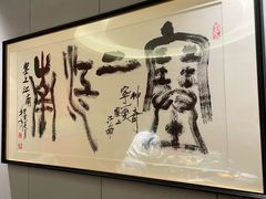 -百草滩羊清水涮羊肉·清真·宁夏盐池滩羊(莲花桥店)