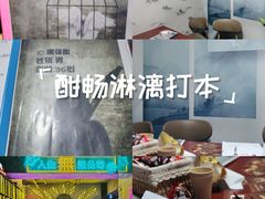 -剧狐剧本杀(徐汇1号店)