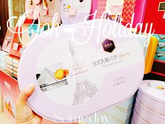 -御品轩(锦园店)