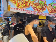 -丁家坡洋芋·观音桥好吃街A区(全国总店)