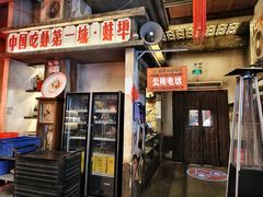 -阿财老铺·老蚌埠龙虾城(华夏总店)
