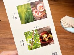 -天水蔬食料理(树德之光店)