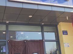 门面-老木瓜(正源南街店)