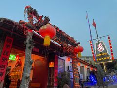 -旺角小渔村·海肠捞饭开创者(环山路店)