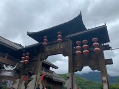 -土城古镇