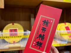 -龙华寺