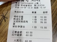 -蒙雅力港式茶餐厅(学人特色商业街店)