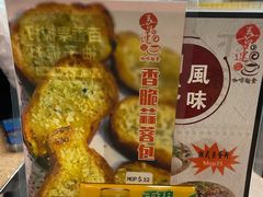-喜莲咖啡