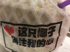 -澜悦港海鲜体验主题餐厅