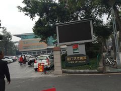 -厦门歌舞剧院