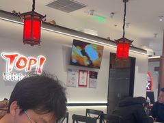 -和府捞面(曹路花园城店)