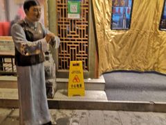 -仁和四季涮肉馆(天坛南门店)