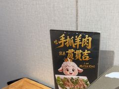 -贯贯吉·清真餐厅(浙江中路店)