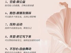 -安肯心理咨询(长宁旗舰店)