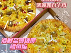 -必胜客(吾悦国际广场店)