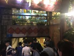 -邓莽子老火锅(鲁祖庙店)