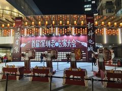 -深圳来福士广场