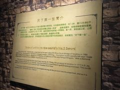 -兴隆文化园景区-兖州博物馆