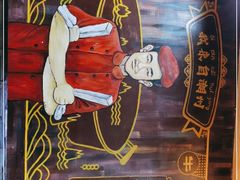 -牛a潮汕鲜牛肉粿条(天河北店)
