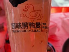 -回味黑鸭煲·始于2006(万松园店)