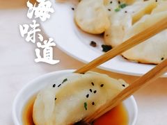 锅贴-玉华饮食店(茅台路店)