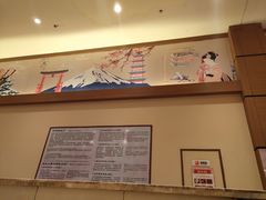 -大江户·温泉洗浴(浑南店)