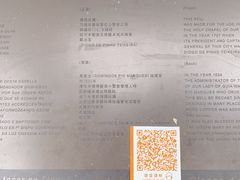 -东望洋炮台东望洋灯塔