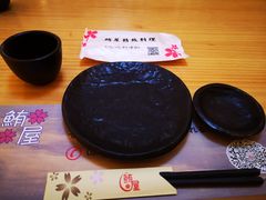 -鲔屋寿喜烧