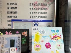 -奶酪魏(牛街总店)