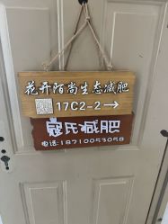 点击看大图 -寇氏减肥