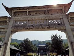 -第一山景区