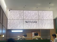 -ITARU食堂·定食料理(西丽店)