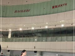 -冠军冰场CHAMPION RINK(百联又一城店)