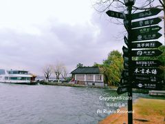 -西湖天地