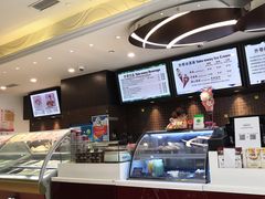 -哈根达斯(陆家浜路店)