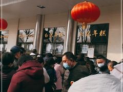 -清真·白记年糕(牛街北口店)