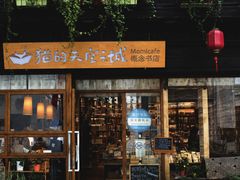 -猫的天空之城概念书店(杭州南宋御街店)