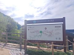 -少华山国家森林公园
