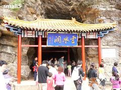 -北京上方山国家森林公园