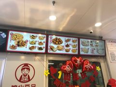-娘心豆品(方庄店)